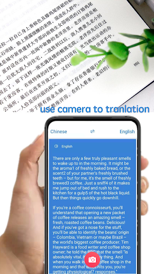 Chinese English Translator Screenshot 2