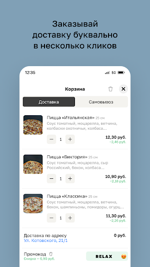 Relax cafe Screenshot 2