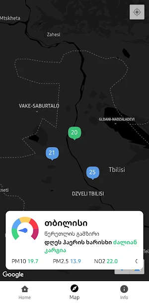 Georgian Air Quality Screenshot 3
