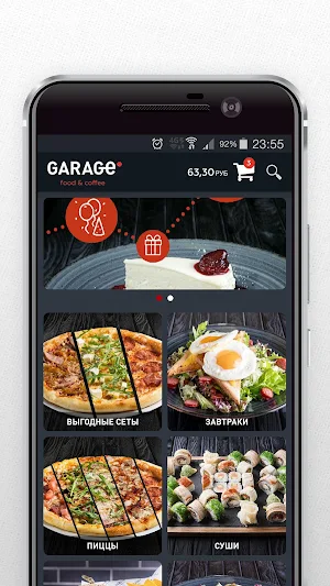 GARAGE Screenshot 1