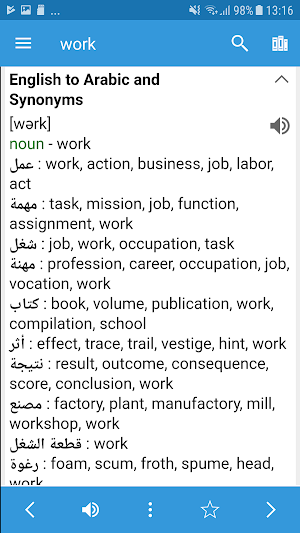 Arabic Dictionary & Translator Screenshot 1