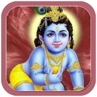 Shree Krishna Bhajan