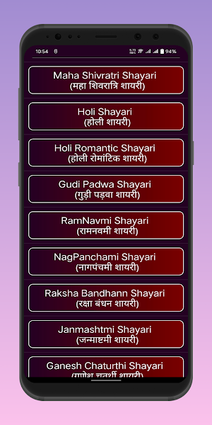 All Hindi Shayari हिंदी शायरी Screenshot 2