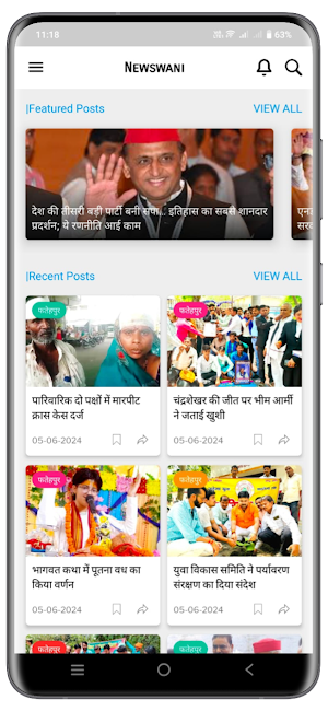Newswani Screenshot 1