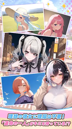 俺のクマ充生活： 美少女と契約しすぎた件 Screenshot 2