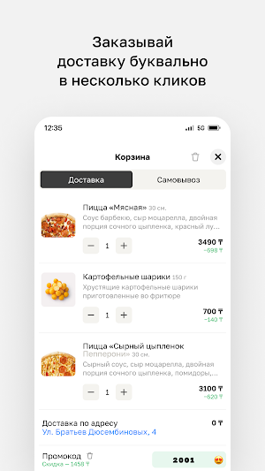 ADREAM PIZZA Screenshot 2