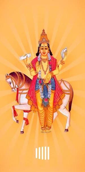 Shukra Kavacham & Stotra Audio Screenshot 0