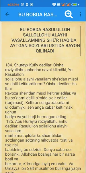 Shamoili Muhammadiy Screenshot 1