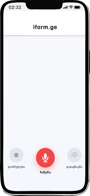 iForm Screenshot 0