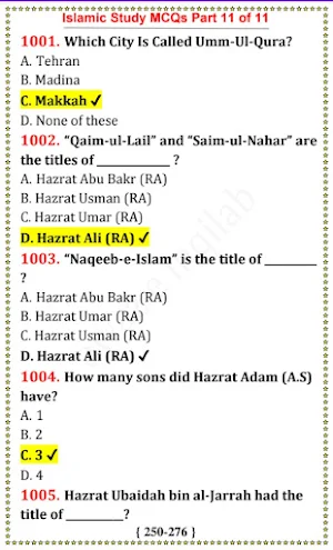 Islamic Study MCQs | Islamiat MCQs | Islamic Quiz Screenshot 2