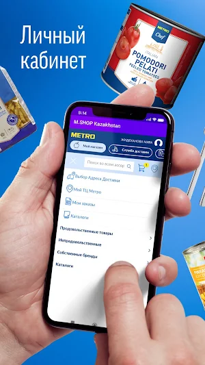 M.SHOP Kazakhstan Screenshot 1