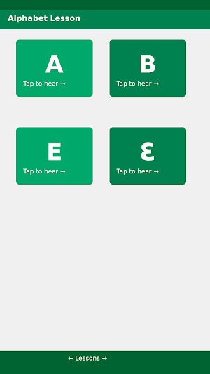 Awing AI Learning Screenshot 0