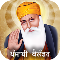 Punjabi Calendar 2024