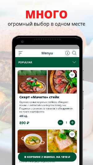 Irish Pub | Тверь Screenshot 0