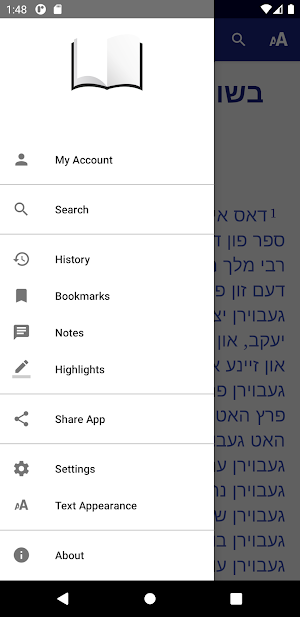 Yiddish Bible Screenshot 2