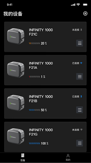 MyEnergy Power Screenshot 2