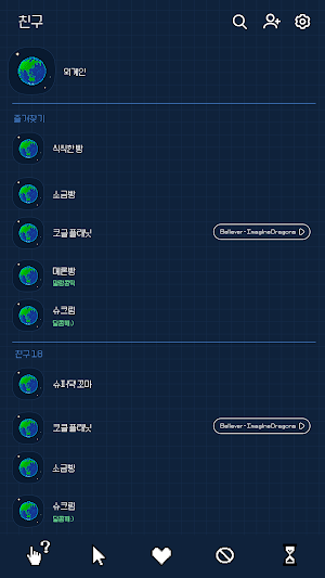 카카오톡 테마 - 레트로픽셀_네이비그린 Screenshot 1