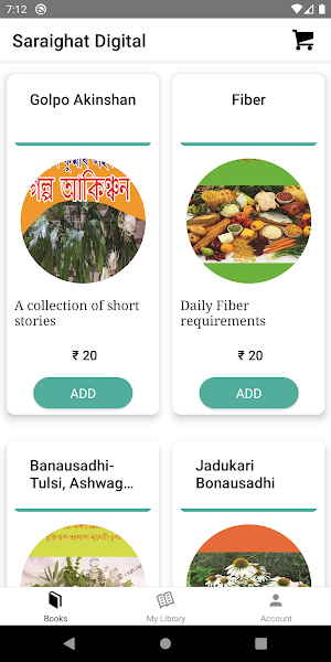 Saraighat Digital Screenshot 0