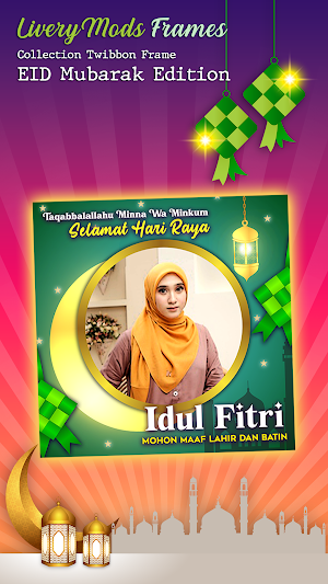 EID Alfitr 2023 Photo Frame Screenshot 0