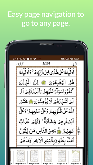 Surah Baqarah Screenshot 1