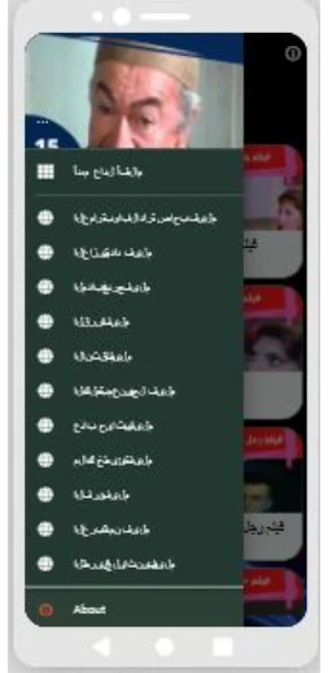 أفلام |عادل أدهم |افلام مصرية Screenshot 2