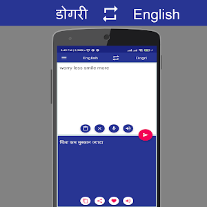 Dogri English Translator Screenshot 3