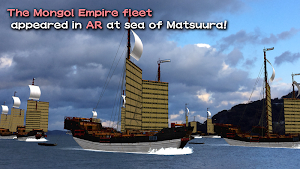 AR Mongol Invasion Screenshot 1