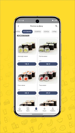 Япошасан Screenshot 2