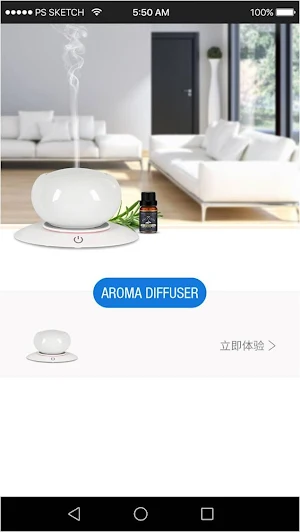 Aromalife Screenshot 1