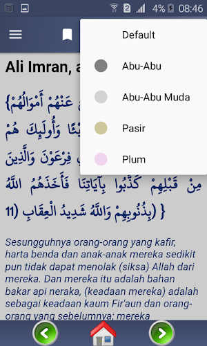 Tafsir Ibnu Katsir Pro Screenshot 3