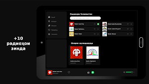 Радиоҳои Тоҷикистон Screenshot 3