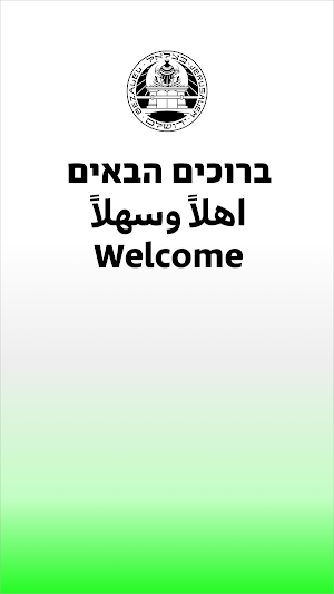 בצלאל, אקדמיה לאמנות ועיצוב ירושלים Screenshot 0