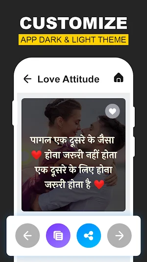 Attitude Status & Shayari 2024 Screenshot 3