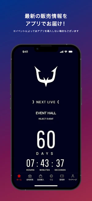REJECT EVENT Screenshot 0