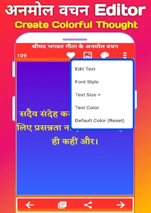 Anmol Vachan: अनमोल वचन Screenshot 2