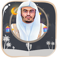 ياسر الدوسري القرآن - بدون نت
