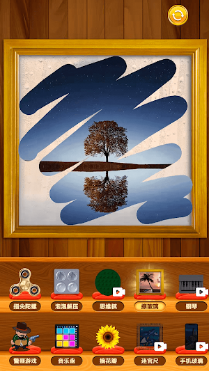 Antistress relaxing toy game Screenshot 2