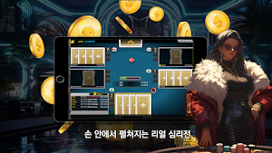 VIP게임 Screenshot 1
