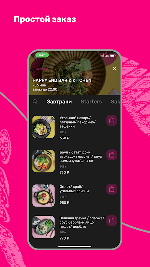 HAPPY END BAR & KITCHEN Screenshot 1