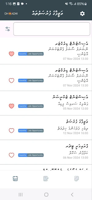 Dhoadhi Screenshot 0