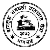 Baglung Bhagawati Yatayat