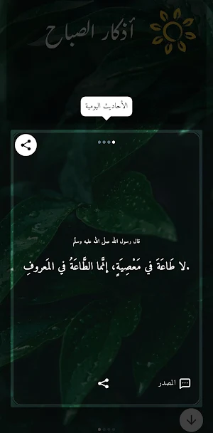 Mazakrni Screenshot 1