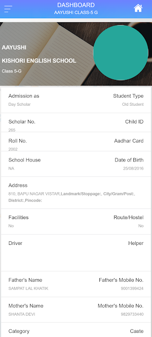 KISHORI ENGLISH  SCHOOL Screenshot 1