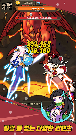 Hero Knights (idle RPG) Screenshot 3