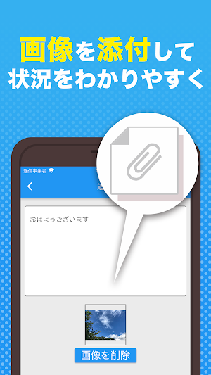 Text share Screenshot 2