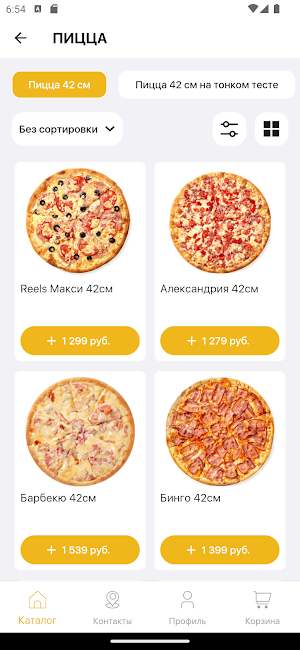 Арлекин Screenshot 1