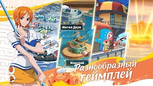 Grand Battle of Pirate Screenshot 1