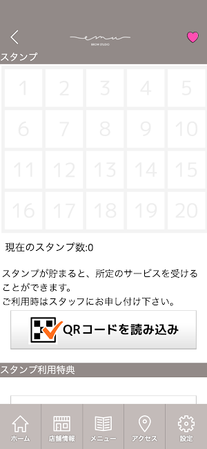 brow studio emu　公式アプリ Screenshot 2