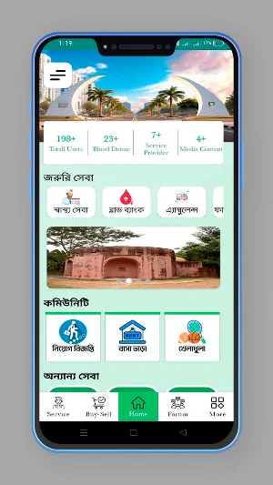 Kp Zone - Amader Keshabpur Screenshot 2