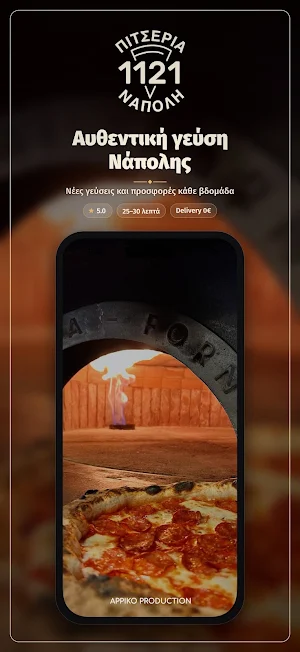 Napoli 1121 Screenshot 1